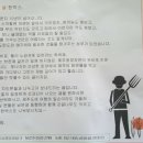 광수농장 이미지