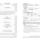 (재)대한기독교서회 이미지