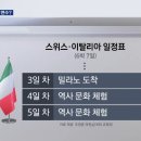 매일관광(주) 네이버블로그