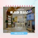 내안에유산부인과의원 이미지