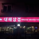 명품코인노래연습장 이미지