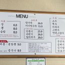 양주이화루