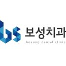 성광치과의원 이미지