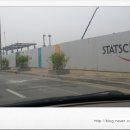 스태츠칩팩코리아 앞 이미지