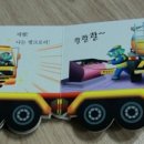 콸콸콸주유소 이미지