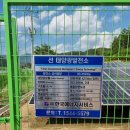 성원태양광발전소 이미지
