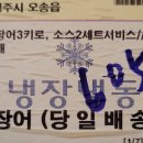 우등수산 이미지