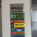 오피스알파광주첨단점 | 광주 첨단 프라이빗한 공간 업무 가능한 첨단 공유 오피스 '공유 오피스 스페이스 A 비상주 사무실...