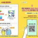 국민노래연습장 이미지