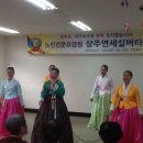 상주연세실버타운