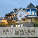 진짜일등수산 이미지