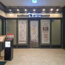 송도들밥 주안점 이미지