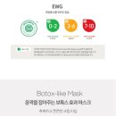 비사쥬 네이버블로그
