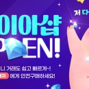 저팔계 - 부천시 오정구 지양로152번길 13 | 저팔계