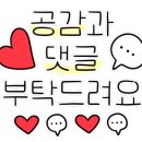 대바우와동동감자탕