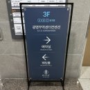 컴포즈커피광명무역 | 주차 편한 광명무역센터컨벤션 웨딩홀 뷔페 메뉴 하객 후기