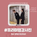 스카이서울학원 - 파주시 미래로 369-13 | 스카이서울학원