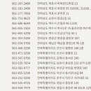올리브영정읍 - 정읍시 충정로 58 | 올리브영정읍