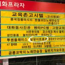 달맞이 노래연습장 이미지