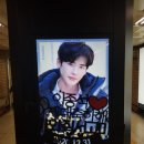 210105 | 210105 배우 이종석 제대 전광판 후기