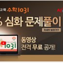 동영상제작심화 이미지