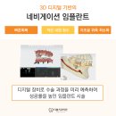 홍천치과의원 이미지