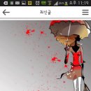 신고-후르츠통조림 이미지