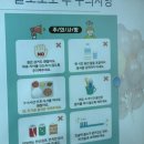 💛자비반💛 구강교육🦷 &amp; 에너지교육-버섯🍄 &amp; 이야기할머니 &amp; 사고력수학 이미지