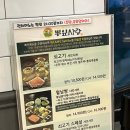 뽕잎사랑하안점