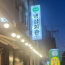 할리스부천역점1 이미지