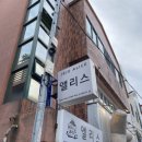앨리스702 이미지
