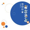 일상공감 - 성북구 삼양로 27 | 일상공감