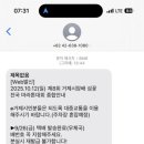 거제스포츠파크 주경기장 이미지