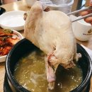 지호한방삼계탕 삼전동점 이미지