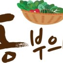 남해농부의소쿠리 이미지