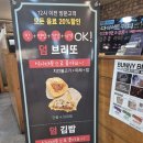 카페덤 - 평창군 청송로 61 | 카페덤