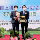 스마트전자 이미지