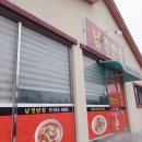 남경위생(주)