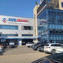 베스트자동차공업사 이미지