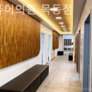 더메이피부과의원 이미지