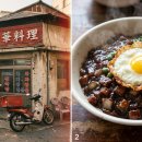 동네중국집 - 군산시 수송안3길 16 | 동네중국집