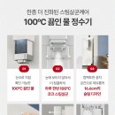 정수기마트 - 남구 중앙로6번길 8-4 | 정수기마트
