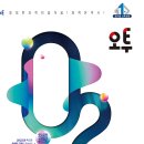 수학쎈과학학원