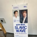 인천시립교향악단 제424회 정기연주회 이미지