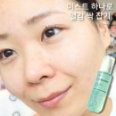 (주)지렉스온라인 | 환절기 메이크업 들뜸 고민 해결해준 화잘먹 올영미스트 | 닥터지 젤리미스트 후기