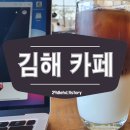 파티오6747 이미지