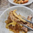 먹자골식당 이미지