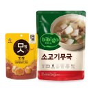 씨제이제일제당(주)BLOSSOM PARK 네이버블로그