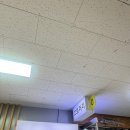 삼정상회 | [노량진 전라상회] 금요일 저녁 노량진 수산시장, 초장집 끄트머리 / 삼정집 (튀김) / 웨이팅 팁