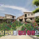 마당하우스 이미지